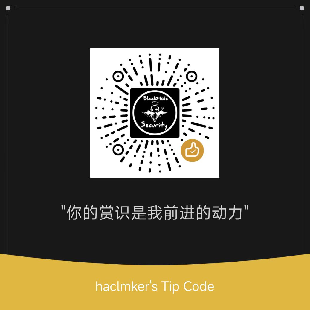 微信打赏二维码